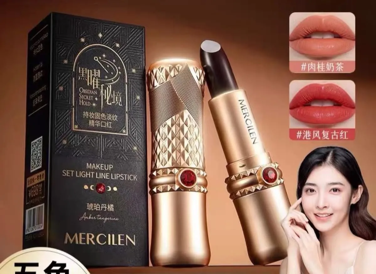 Mercilen Obsidian Secret Realm Light Line Lipstick