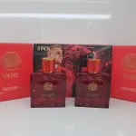 Valaint Pour Homme Eau de Parfum Zestaw 2x50ml Czerwony