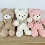 Pluszowy Miś 30cm Beżowy Biały Różowy z Muszką
