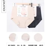 Ouno Bezszwowe Majtki Tummy Control Beżowe i Czarne M-L XL XXL