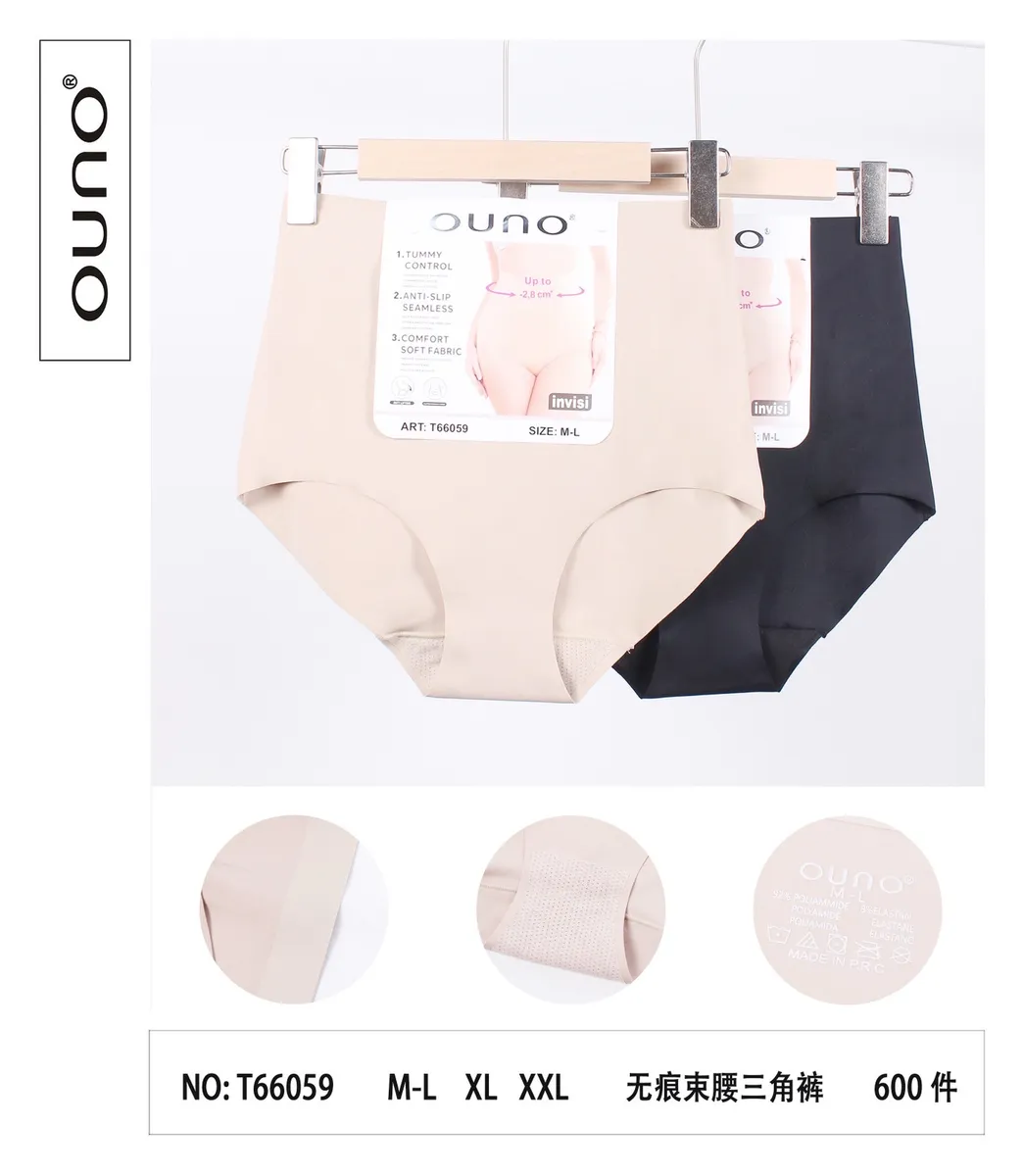 Ouno Bezszwowe Majtki Tummy Control Beżowe i Czarne M-L XL XXL