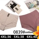 Bielizna Kinfolk Majtki Plus Size Beżowe i Różowe 4XL-6XL