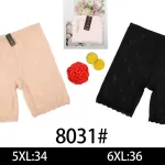 Spodenki koronkowe beżowe i czarne 5XL-34 6XL-36
