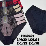 Majtki damskie A'Lia Lu koronkowe No.393 S-3XL