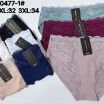 Ania Lu Lu Majtki Damskie Koronkowe XL-3XL Mix Kolorów