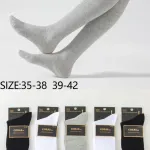 Cososas Getry Organiczna Bawełna Szary Czarny Biały Rozmiar 35-42