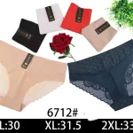 Majtki damskie NIZI bezszwowe L-XL-2XL beżowe/czarne