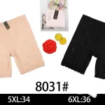 Spodenki Damskie Koronkowe Beżowe i Czarne 5XL-6XL