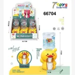 Zabawka Dyspenser do Wody Żółta Kaczka 7Toys 23.7cm