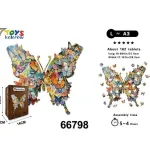 3D Puzzle Motyl Kolorowy Drewniane 27x28cm 7Toys