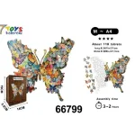 Układanka 3D Motyl Waflowa 118 elementów 21x26cm
