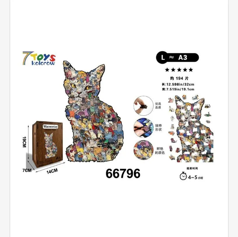 Puzzle 7Toys Kolorowy Kot Wacom 32x19cm Rozmiar L