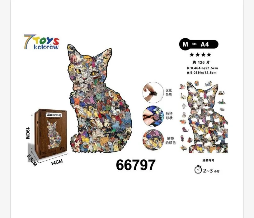 Puzzle 7Toys Kolorowy Kot 126 elementów A4