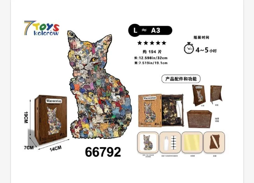 Układanka drewniana 7Toys kolorowy kot L A3 194 elementy
