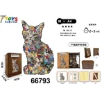 Puzzle 7Toys Wacoce Kot Kolorowy A4 126 elementów