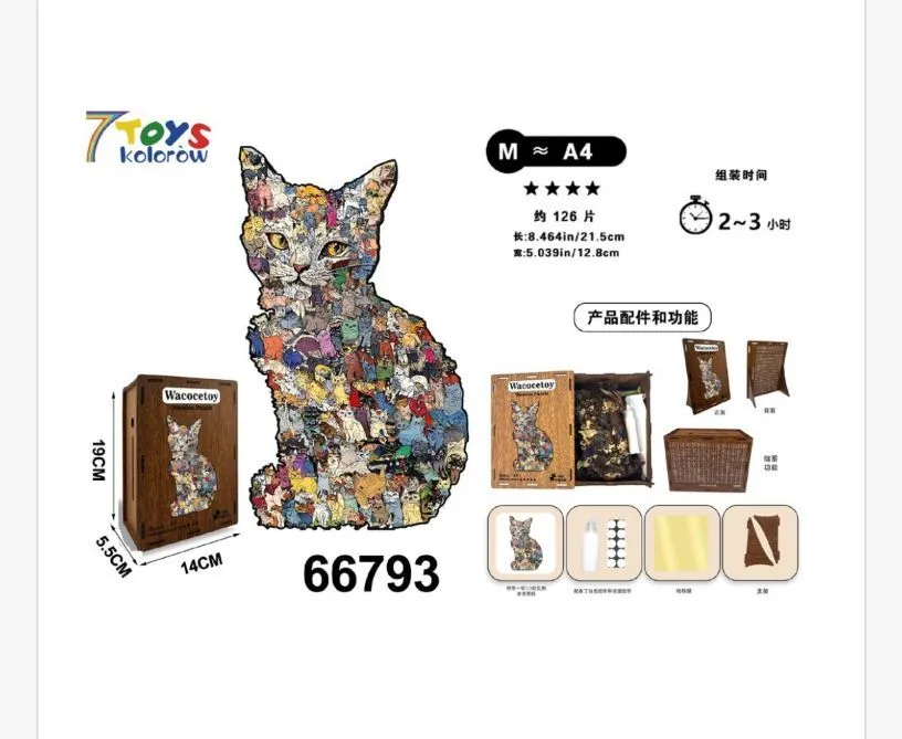 Puzzle 7Toys Wacoce Kot Kolorowy A4 126 elementów