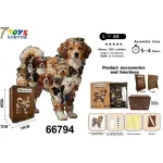 Puzzle 3D WacoToy kolorowy pies 205 elementów L/A3