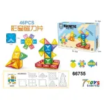 Magnetyczne klocki kolorowe 46 elementów 3+ Kolorow Toys