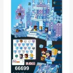Zestaw klocków magnetycznych Ice & Snow Castle 150 pcs 2.0cm