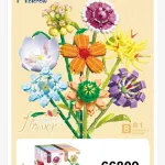 Zestaw klocków 7Toys Kolorowy Bukiet Kwiatów 66809