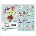 Zestaw klocków budujących kwiaty 7 Toys Kolorow 8 szt