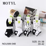 Motyl Skarpetki damskie 5 par czarno-białe rozmiar 35-42