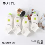 Skarpetki Motyl damskie bawełniane białe rozmiar 35-42