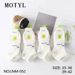 Motyl Bawełniane Skarpetki Stopki Białe Rozmiar 35-38