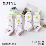 Skarpetki Motyl damskie białe w kropki rozmiar 35-38