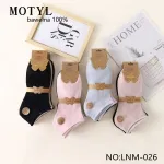 Motylek Bawełniane Skarpetki Damskie 5 Par