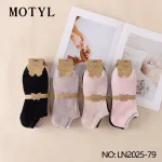 Motylyl Stopki damskie 3 pary 35-38 czarny beżowy różowy