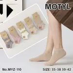 Motylki Bambusowe Skarpetki Stopki 5szt Rozmiar 35-42