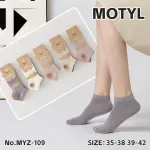 Motylkowe Skarpetki Stopki 5szt Beż Róż Szary Rozmiar 35-42