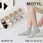 Motyle damskie skarpety stopki z falbanką 35-42 mix kolorów