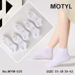 Skarpetki Motyl białe rozmiar 35-42 z motywem motyla