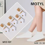 Motyl Skarpetki Stopki Białe Rozmiar 35-38 5szt