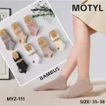 Motylki Bambusowe Skarpetki Stopki 35-38 Wielokolorowe