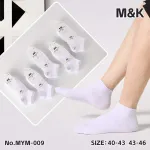 Skarpetki M&K białe niskie rozmiar 40-46 MYM-009