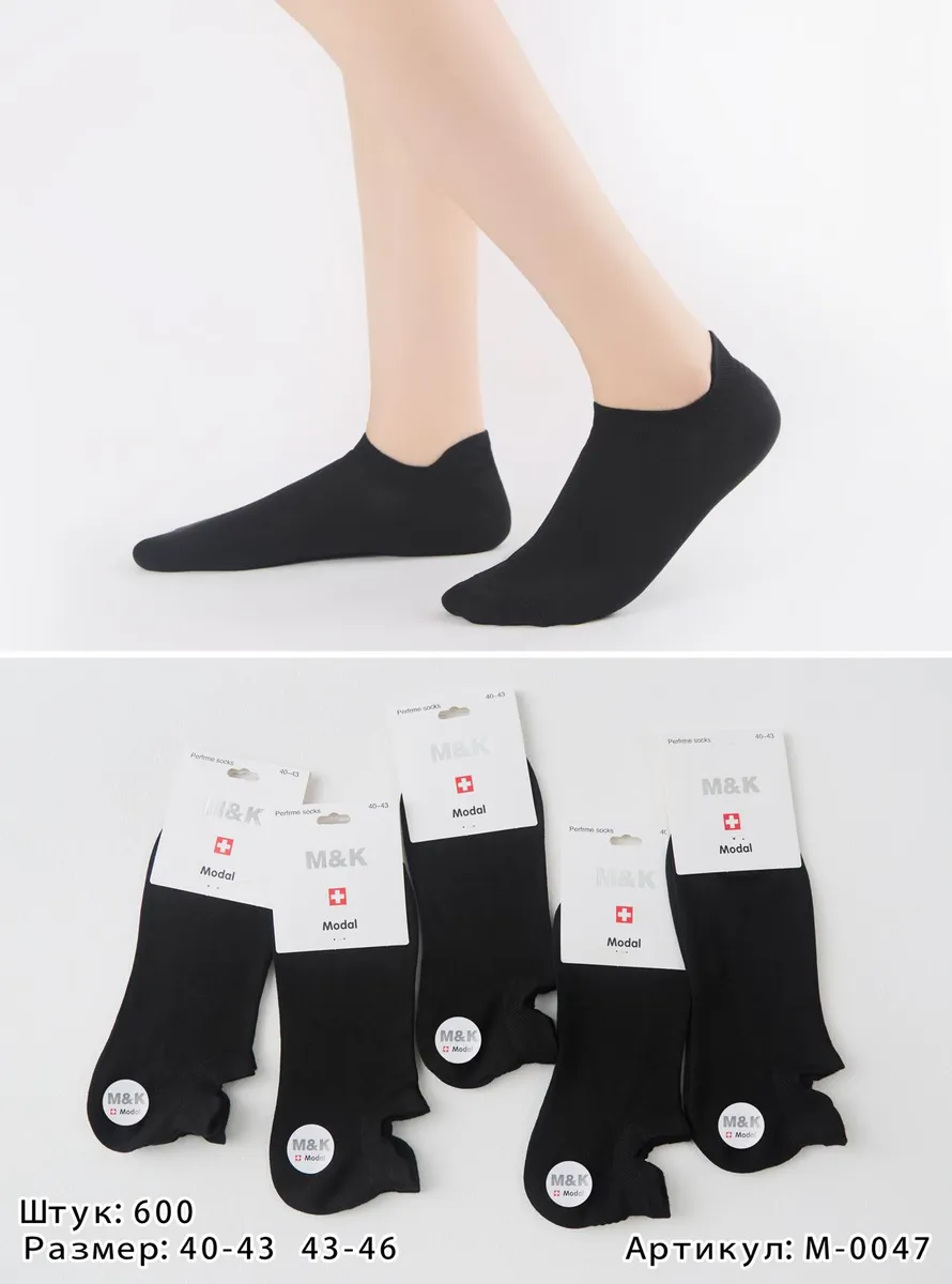 Skarpetki M&K Perfume Czarne 40-43