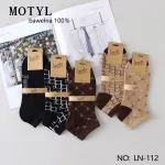 Skarpetki Sports Motyl 100% Bawełna Rozmiar 40-43