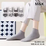 M&K Skarpetki Męskie Szare Rib 40-46 4 pary prążkowane