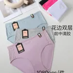 Hana Majtki Damskie z Koronkami L-XXL Różne Kolory