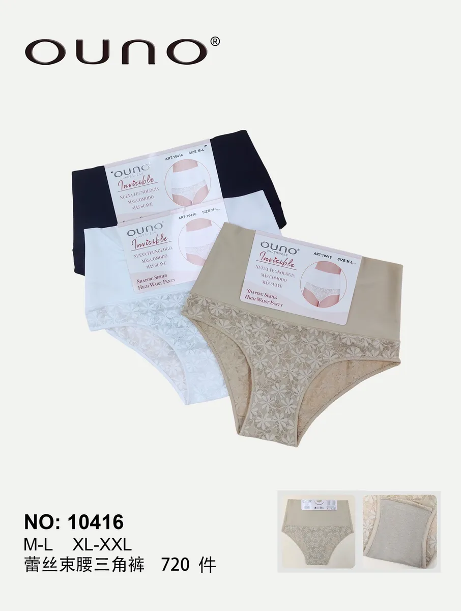 Ouno Invisible High Waist Shaping Panty M-L XL-XXXL 3 szt.