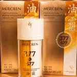 MERCILEN 377 VC Oil & Cream serum rozjaśniające przebarwienia
