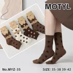 Skarpetki Motylek w Grochy Brązowe/Białe Rozmiar 35-42