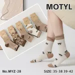 Skarpetki Motyl damskie z misiami beżowo-białe 35-42
