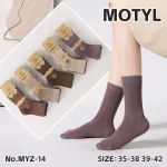 Motyle Skarpetki Damskie Beżowe Brązowe Szare 35-42