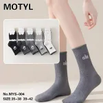 Skarpetki Motmotyl damskie szare z logo 35-38/39-42