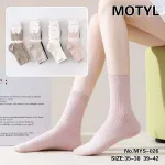 Skarpetki Motyl MYS-026 Różowe Beżowe 35-42