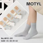 Skarpetki Motylkowe Damskie Szare Wzór 35-42 bawełniane